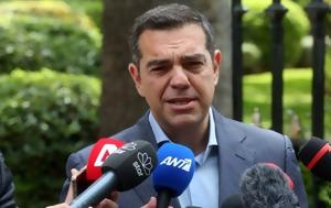 Τσίπρας, Καμία, Μητσοτάκη, Βρυξέλλες, tsipras, kamia, mitsotaki, vryxelles