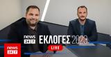 Δες, Εκλογές, - LIVE, NEWS 247,des, ekloges, - LIVE, NEWS 247