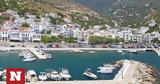 Ικαρία, Μόνο, Ιατρείο Ραχών - Κινητοποίηση,ikaria, mono, iatreio rachon - kinitopoiisi