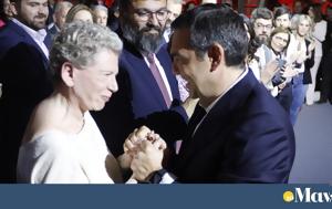 Τσίπρας, tsipras