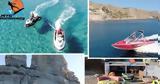 Pits WaterSports, Ζήσε, Μήλου,Pits WaterSports, zise, milou