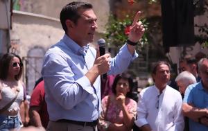 Τσίπρας, Καμία, Μητσοτάκη, Βρυξέλλες, tsipras, kamia, mitsotaki, vryxelles