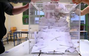 Εκλογές 2023, Αναλυτικά, Τροχαίας, 26 Ιουνίου, ekloges 2023, analytika, trochaias, 26 iouniou