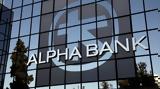 Alpha Bank, Αντλεί 500,Alpha Bank, antlei 500