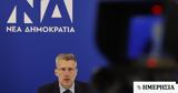 Σκέρτσος, ΣΥΡΙΖΑ,skertsos, syriza