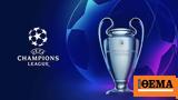 Champions League, 1ου,Champions League, 1ou