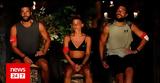 Survivor Spoiler, Αποχώρηση, - Εκτός,Survivor Spoiler, apochorisi, - ektos