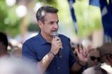 Μητσοτάκης, Στις 25 Ιουνίου,mitsotakis, stis 25 iouniou