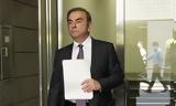 Λίβανος, O Carlos Ghosn, Nissan,livanos, O Carlos Ghosn, Nissan