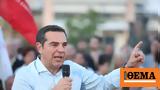 Τσίπρας, Πολεμάμε,tsipras, polemame