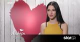 First Dates Μας…κούφανε, Νεφέλη, Πούτιν,First Dates mas…koufane, nefeli, poutin