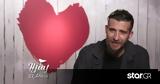 First Dates - Ηλίας, Μπασκετάκι,First Dates - ilias, basketaki