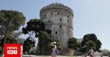 Καιρός Θεσσαλονίκη, Υψηλές, Σάββατο,kairos thessaloniki, ypsiles, savvato