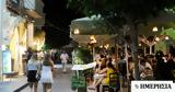 Εστίαση, 430 000,estiasi, 430 000
