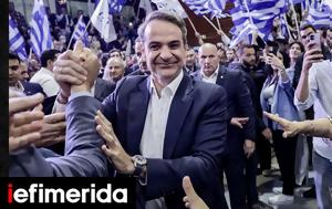 Θεσσαλονίκη, Μητσοτάκης -Στη, Παραλία, thessaloniki, mitsotakis -sti, paralia