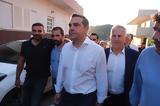 Τσίπρα,tsipra