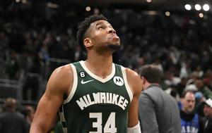 Γιάννης Αντετοκούνμπο, Έχω, giannis antetokounbo, echo