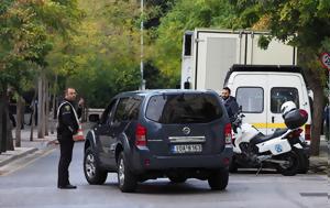 Ηρώδου Αττική, Επεισοδιακή, Γεωργιανού, irodou attiki, epeisodiaki, georgianou