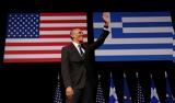 Αθήνα, Μπαράκ Ομπάμα –,athina, barak obama –