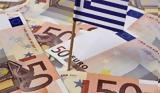 Ημέρα,imera