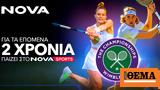 Nova, Wimbledon,Novasports