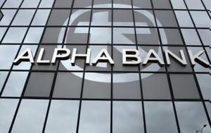 Alpha Bank, Ποιοι, 500, Alpha Bank, poioi, 500