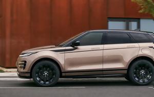 Range Rover Evoque, Ανανεωμένο, PHEV, Corinthian Bronze, Range Rover Evoque, ananeomeno, PHEV, Corinthian Bronze