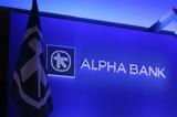 Best, Alpha Bank,Deutsche Bank