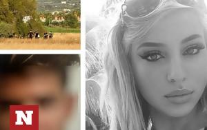 Κως, Η Αναστάζια, Μπαγκλαντεσιανό, kos, i anastazia, bagklantesiano