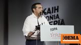 Εκλογές 2023 - ΣΥΡΙΖΑ, – Δείτε,ekloges 2023 - syriza, – deite