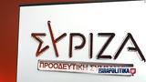 Εκλογές 2023, ΣΥΡΙΖΑ, 25ης Ιουνίου,ekloges 2023, syriza, 25is iouniou