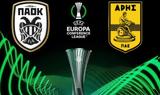 Conference League, Ζόρικη, ΠΑΟΚ - Βατή, Άρη,Conference League, zoriki, paok - vati, ari