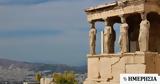 Τουρισμός, Καμπανάκι, ΤτΕ - Μειώνεται, Ελλάδα,tourismos, kabanaki, tte - meionetai, ellada