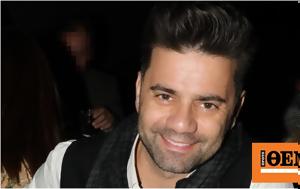 Θοδωρής Μαραντίνης, Έκανα, 2020, thodoris marantinis, ekana, 2020