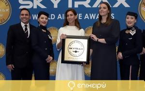 AEGEAN, Καλύτερη Περιφερειακή Αεροπορική Εταιρεία, Ευρώπη, Skytrax Awards, AEGEAN, kalyteri perifereiaki aeroporiki etaireia, evropi, Skytrax Awards