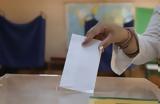 Εκλογές 2023, Πού, Κύπρο,ekloges 2023, pou, kypro