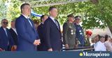 Αλκιβιάδης Στεφανής, Μάχη, Κιλκίς,alkiviadis stefanis, machi, kilkis