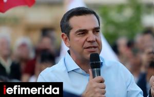 Τσίπρας, Γαβριήλ Σακελλαρίδη, tsipras, gavriil sakellaridi