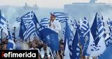 Μητσοτάκης, Θεσσαλονίκη, 25 Ιουνίου, -Live,mitsotakis, thessaloniki, 25 iouniou, -Live