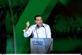 Εκλογές 2023, LIVE, Αλέξη Τσίπρα, Πάτρα,ekloges 2023, LIVE, alexi tsipra, patra
