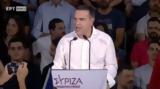 Τσίπρας, Πάτρα, Τίποτα, Κυριακή,tsipras, patra, tipota, kyriaki