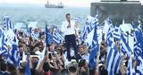 Δεξιά, Μητσοτάκη,dexia, mitsotaki