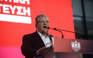 Εκλογές 2023 – Κουτσούμπας, ΚΚΕ, ekloges 2023 – koutsoubas, kke