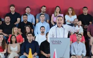 Τσίπρας, Μητσοτάκη, tsipras, mitsotaki