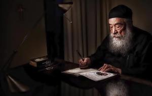 Η κοίμηση ενός αγωνιστή μοναχού