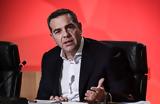 Τσίπρας, Ionian TV, Μητσοτάκης, “συγγνώμη,tsipras, Ionian TV, mitsotakis, “syngnomi