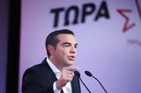 Εκλογές 2023 – Τσίπρας, Μητσοτάκης,ekloges 2023 – tsipras, mitsotakis