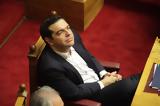 Εκλογές – Τσίπρας, Tik Tok, ΣΥΡΙΖΑ,ekloges – tsipras, Tik Tok, syriza