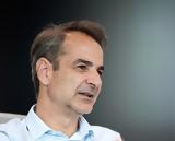 Μητσοτάκης Tik Tok, Φαίδων,mitsotakis Tik Tok, faidon