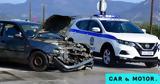 Τι ώρα συμβαίνουν τα περισσότερα τροχαία ατυχήματα;,